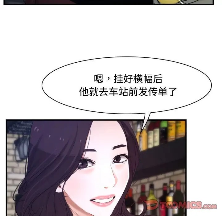 15P - 寻找初恋