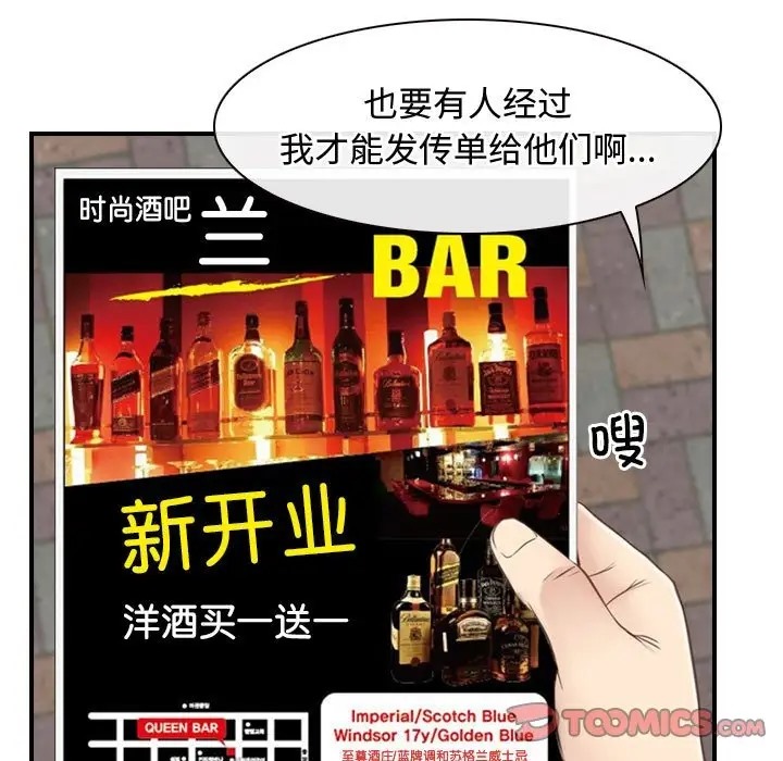 21P - 寻找初恋