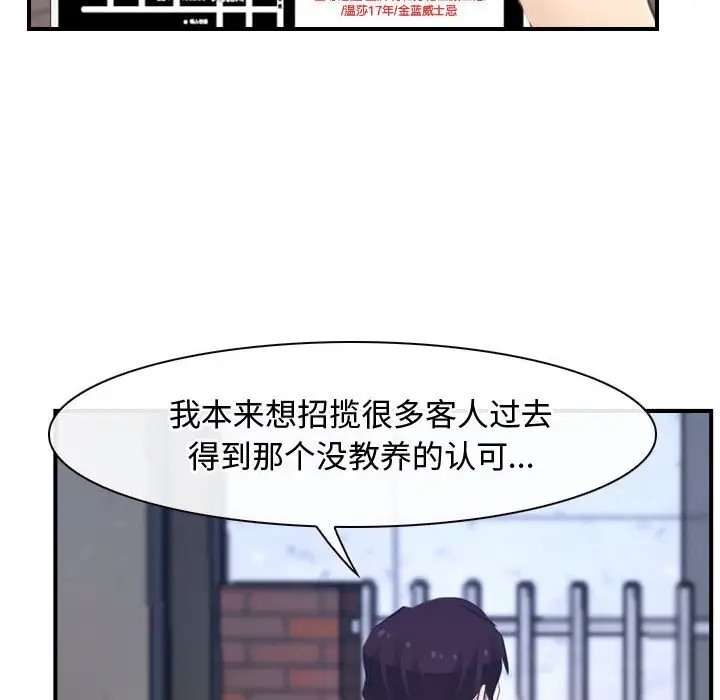 22P - 寻找初恋