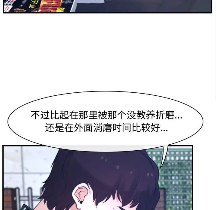 26P - 寻找初恋