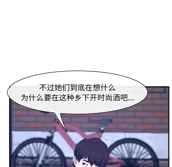 28P - 寻找初恋