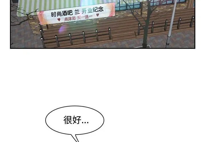 2P - 寻找初恋
