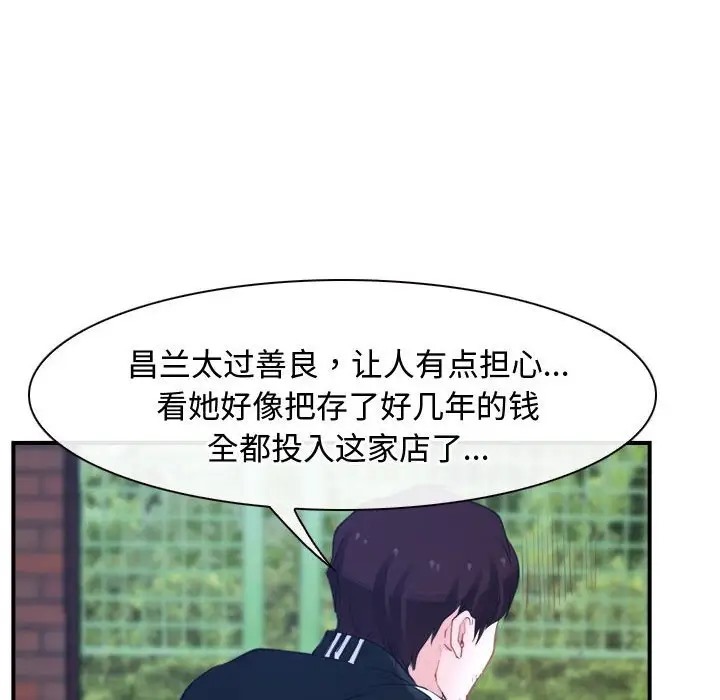 30P - 寻找初恋