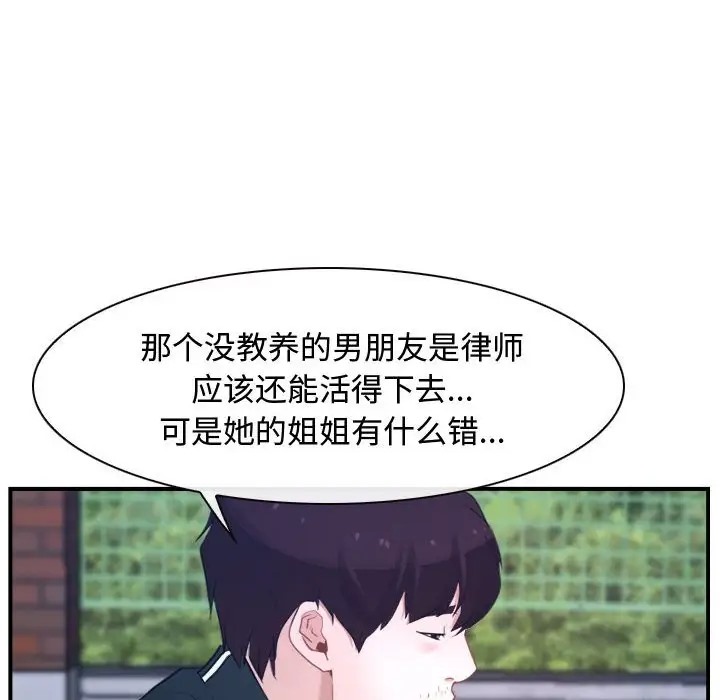 32P - 寻找初恋