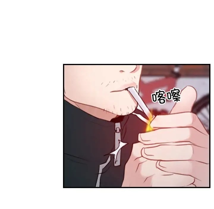 42P - 寻找初恋