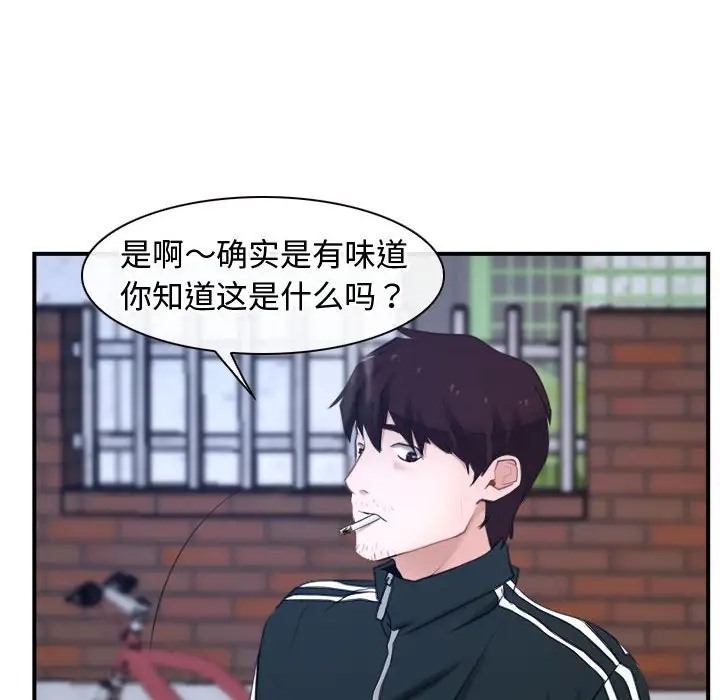 46P - 寻找初恋
