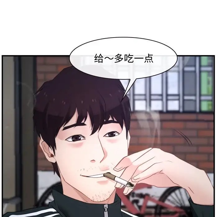 48P - 寻找初恋