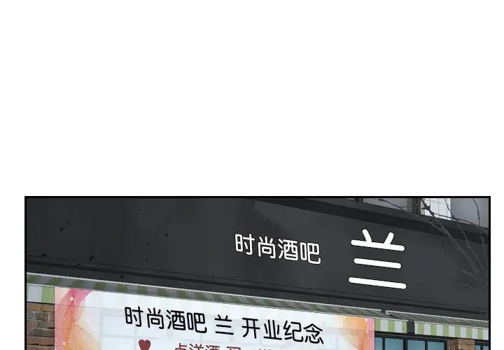 4P - 寻找初恋