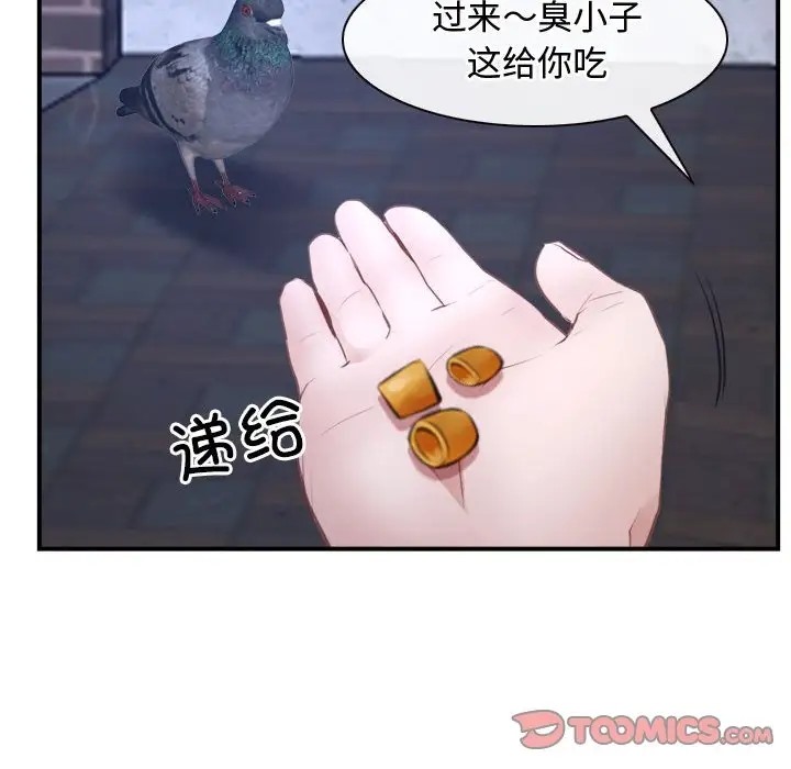 51P - 寻找初恋
