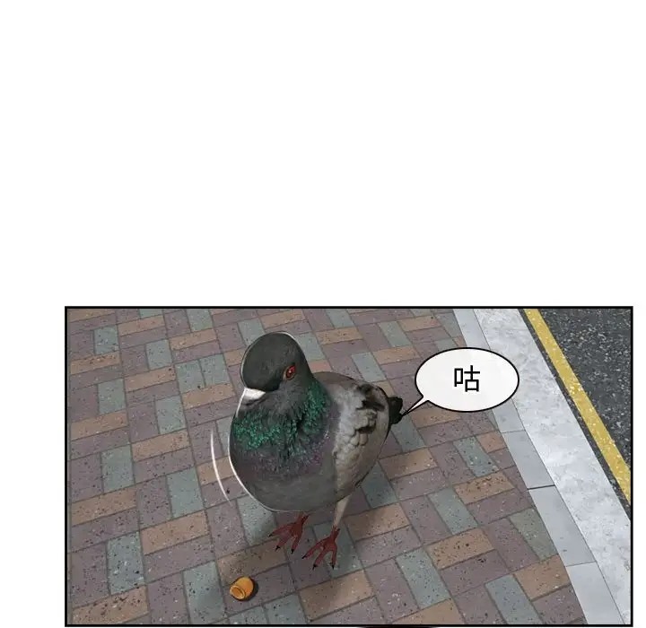 53P - 寻找初恋