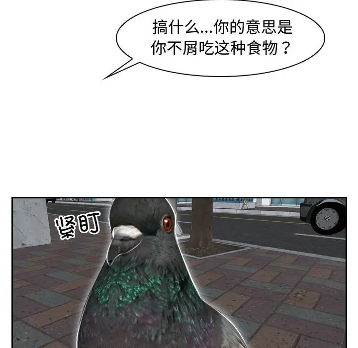 54P - 寻找初恋