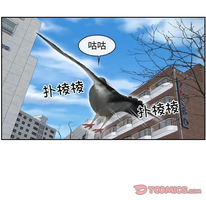 57P - 寻找初恋