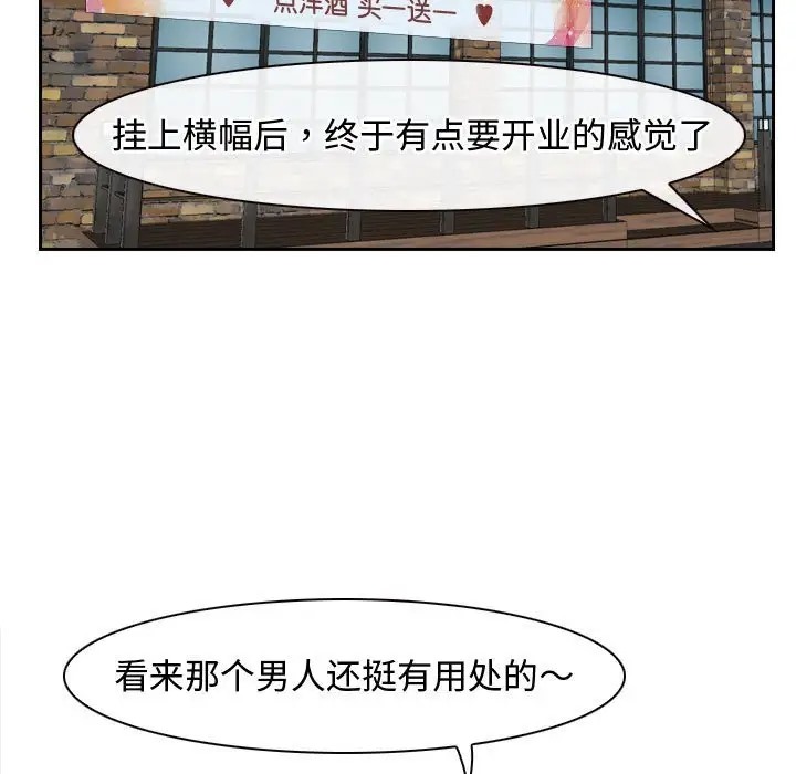 5P - 寻找初恋