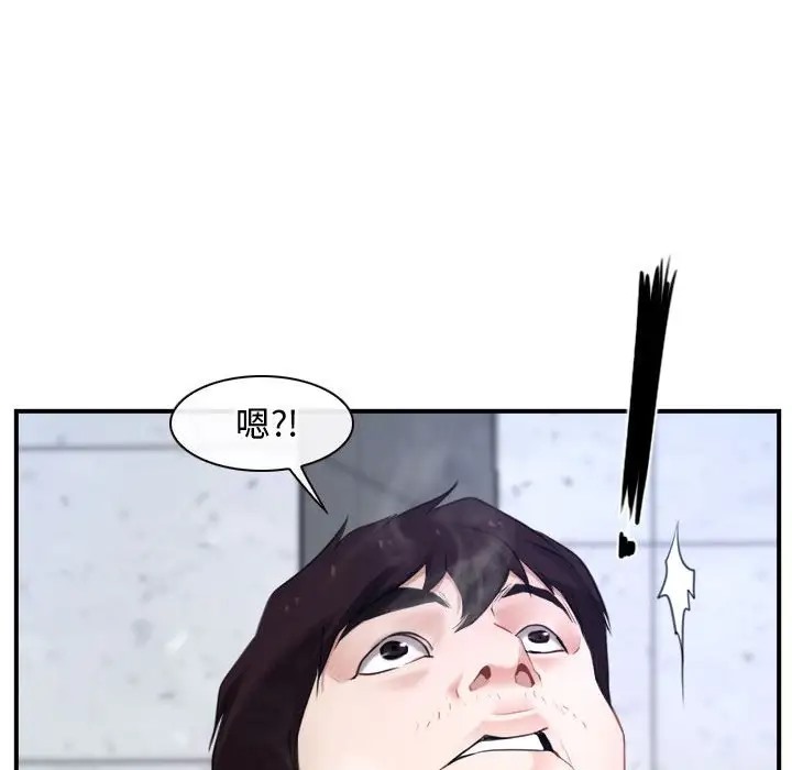 64P - 寻找初恋