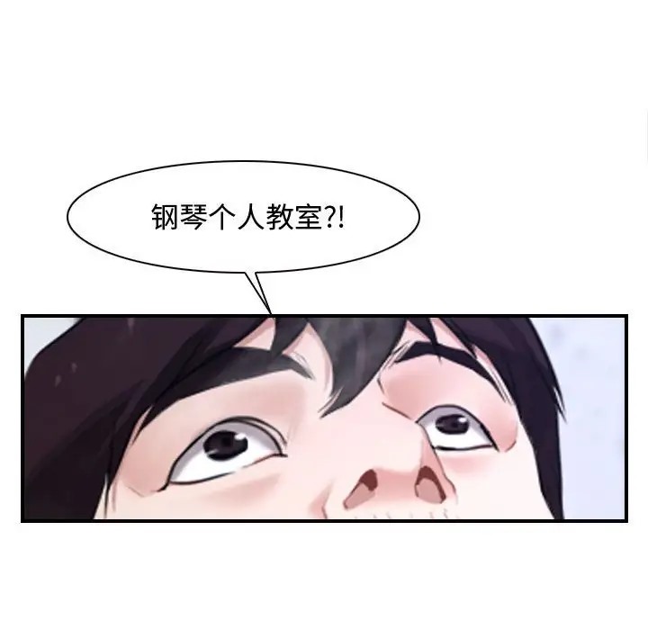 67P - 寻找初恋