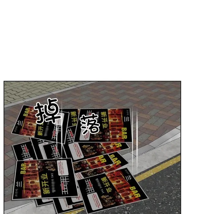 68P - 寻找初恋