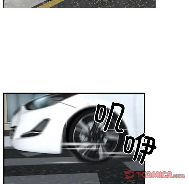 69P - 寻找初恋