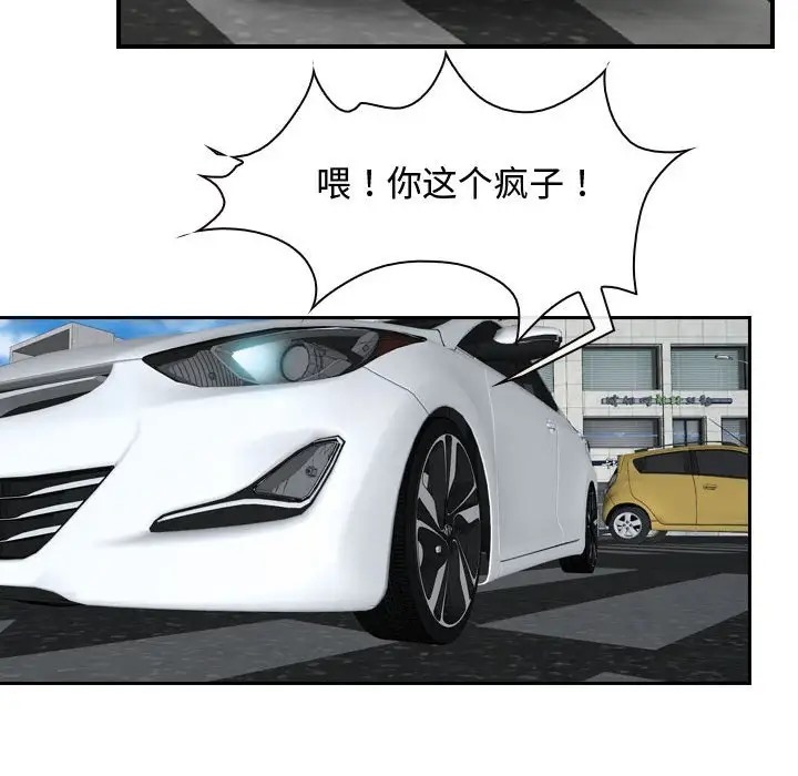 71P - 寻找初恋