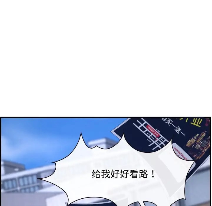 72P - 寻找初恋
