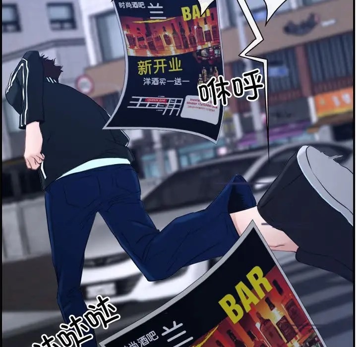 73P - 寻找初恋