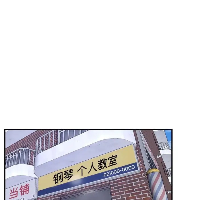 76P - 寻找初恋