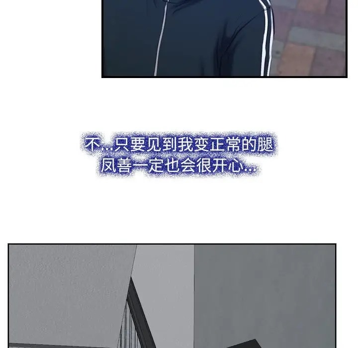 78P - 寻找初恋