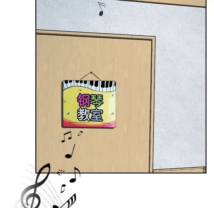 83P - 寻找初恋