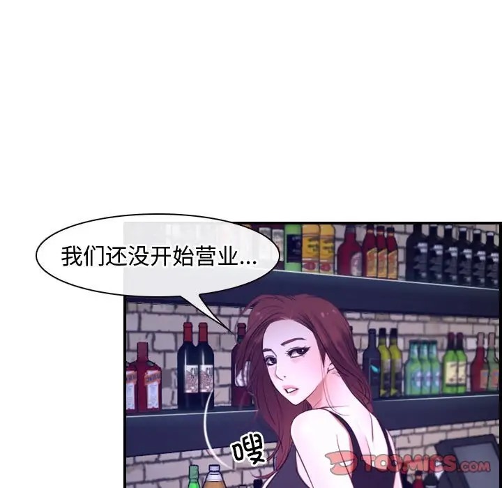 87P - 寻找初恋