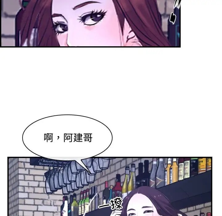 89P - 寻找初恋