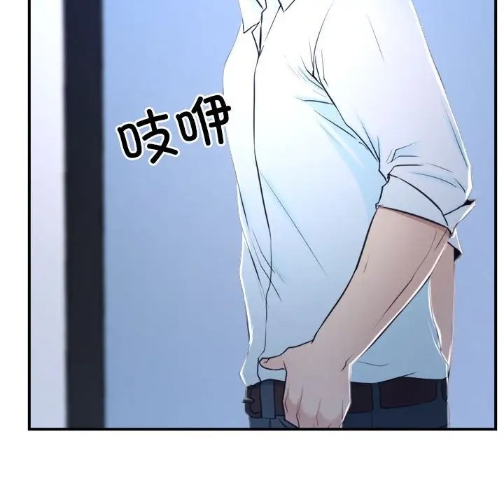 92P - 寻找初恋