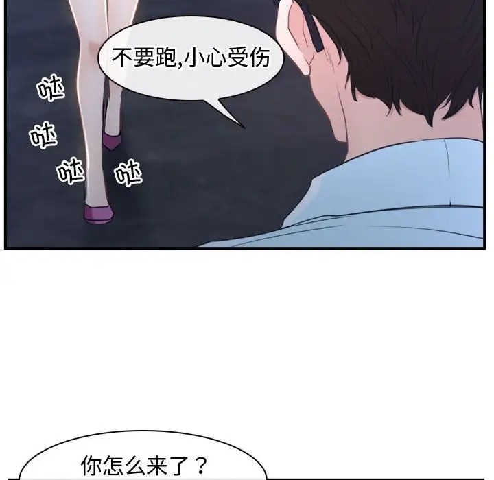 94P - 寻找初恋