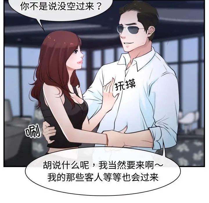 95P - 寻找初恋
