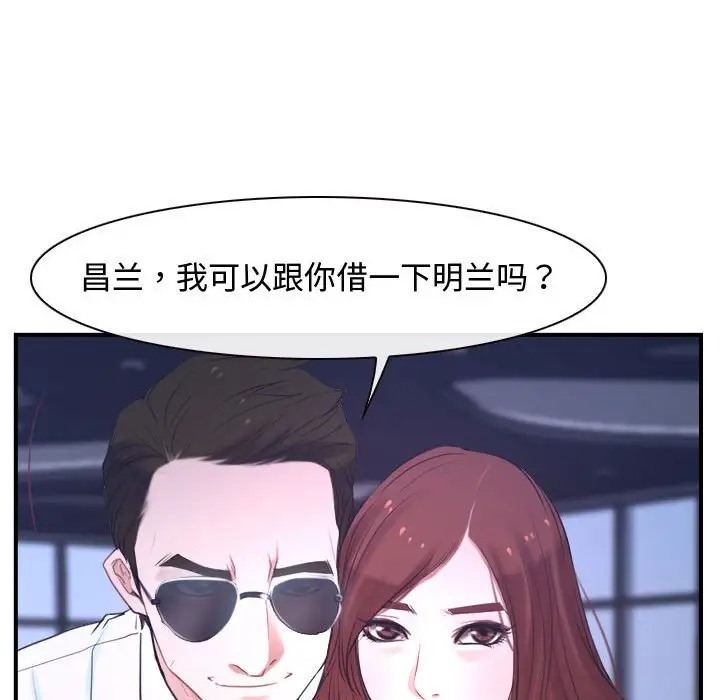96P - 寻找初恋