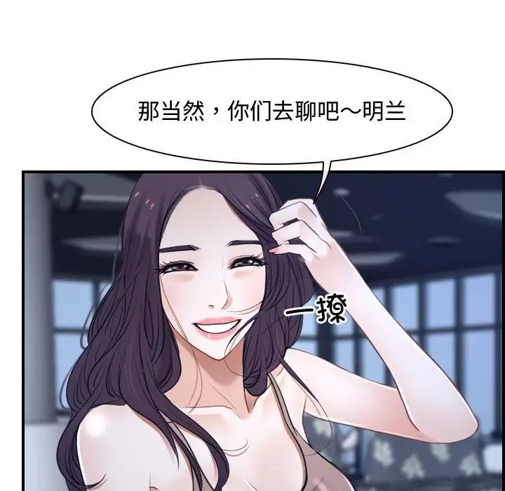 98P - 寻找初恋