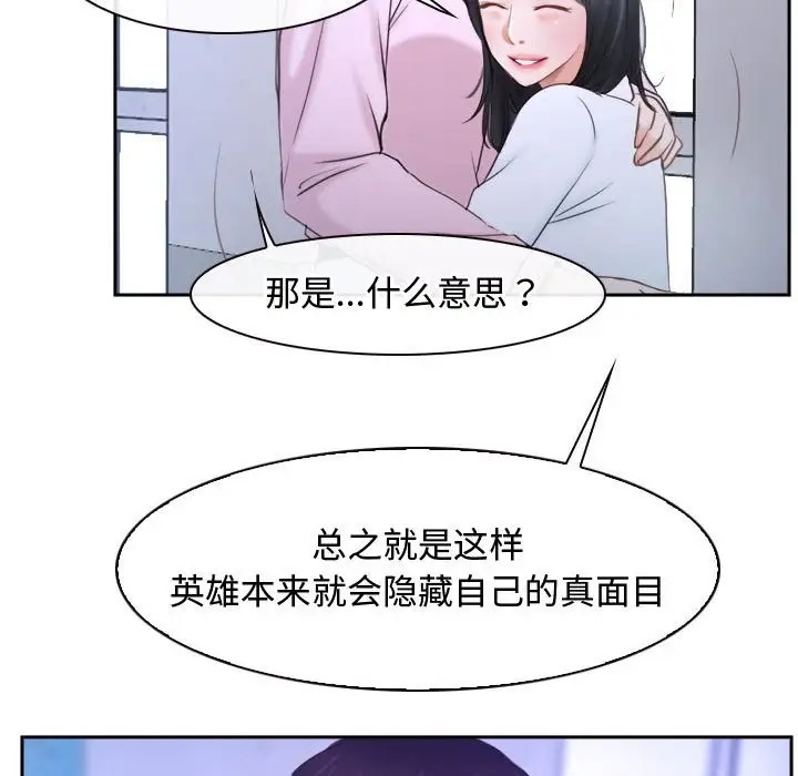 100P - 寻找初恋