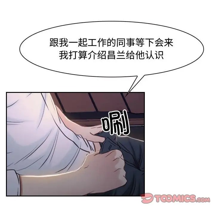 105P - 寻找初恋