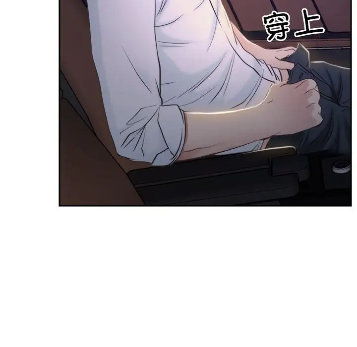 109P - 寻找初恋