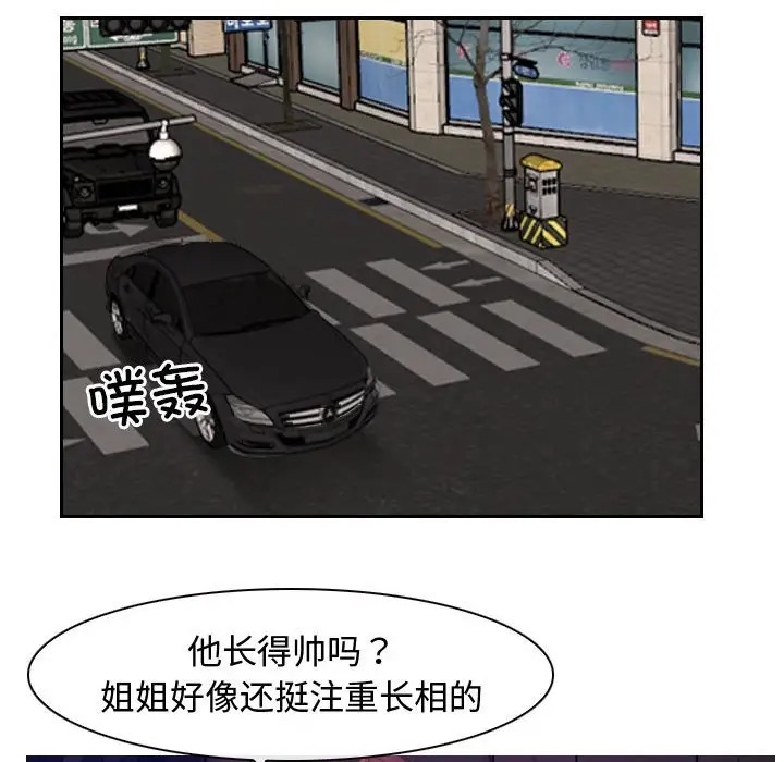 113P - 寻找初恋