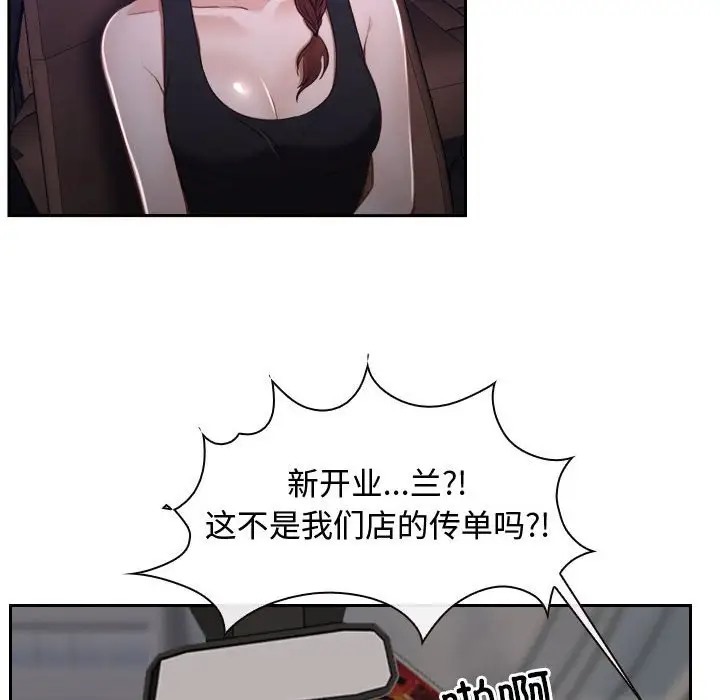 119P - 寻找初恋