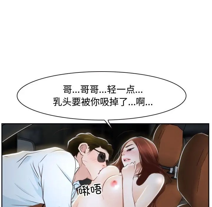 11P - 寻找初恋