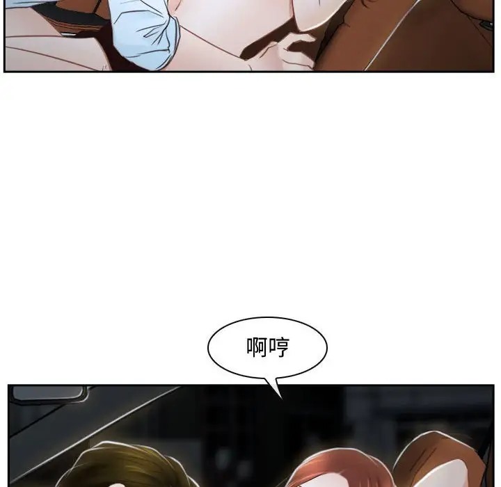 12P - 寻找初恋