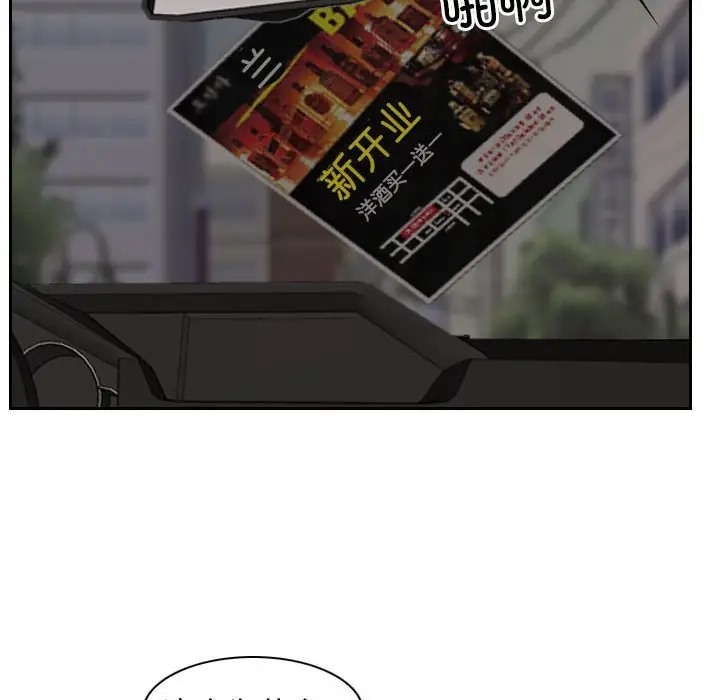 120P - 寻找初恋