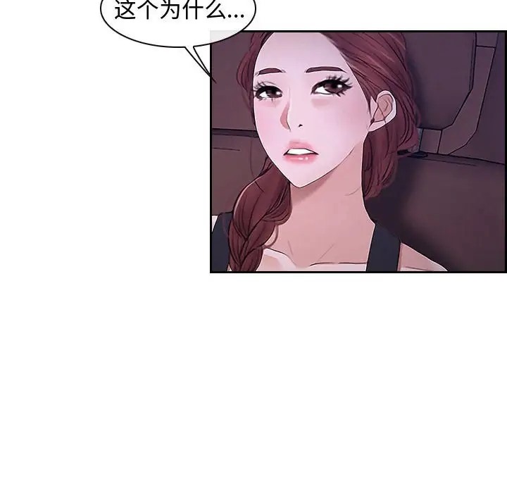 121P - 寻找初恋