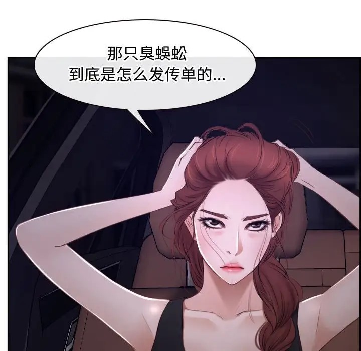 122P - 寻找初恋