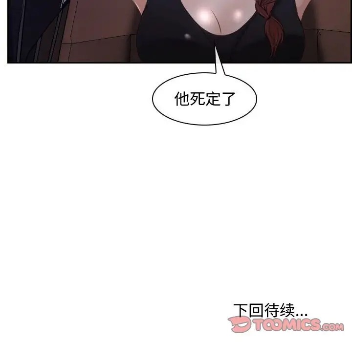 123P - 寻找初恋