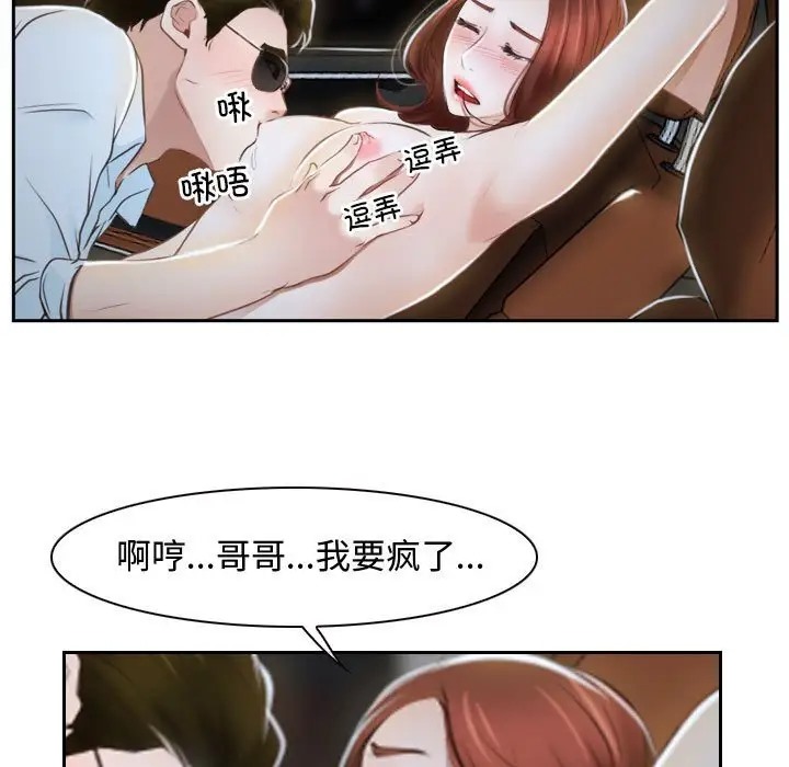 13P - 寻找初恋
