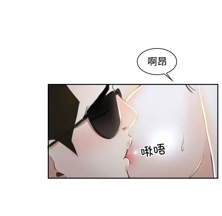 16P - 寻找初恋