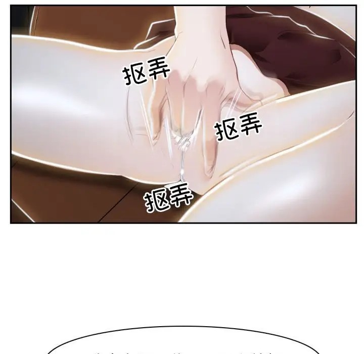 23P - 寻找初恋