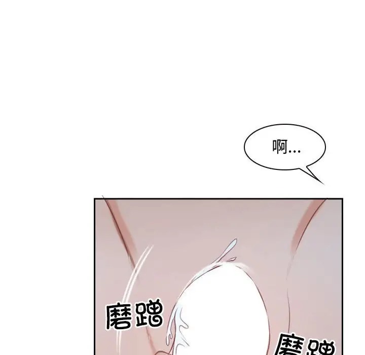 26P - 寻找初恋
