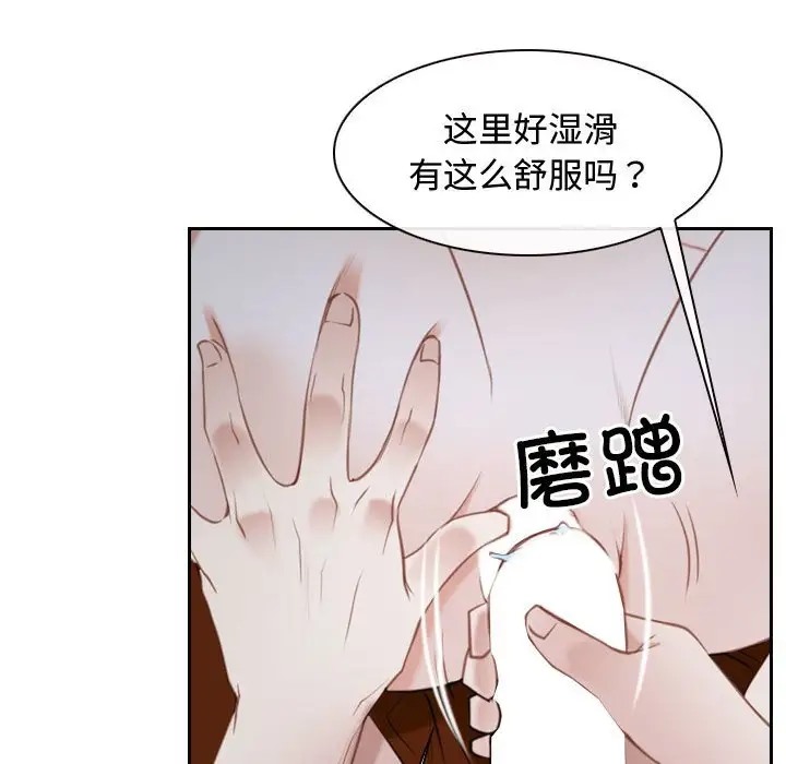 28P - 寻找初恋